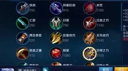 王者出装是自动买还是手动买-王者出装:自动与手动选择