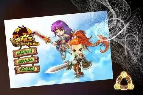神兵传奇无敌幸运版-神兵传奇幸运冒险
