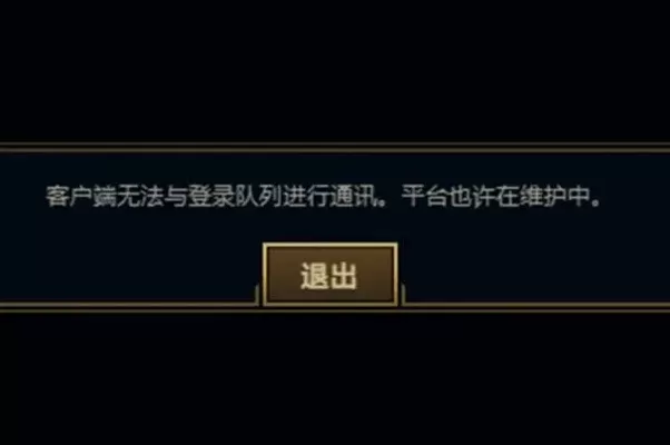 英雄联盟今天维护吗-维护影响游戏体验