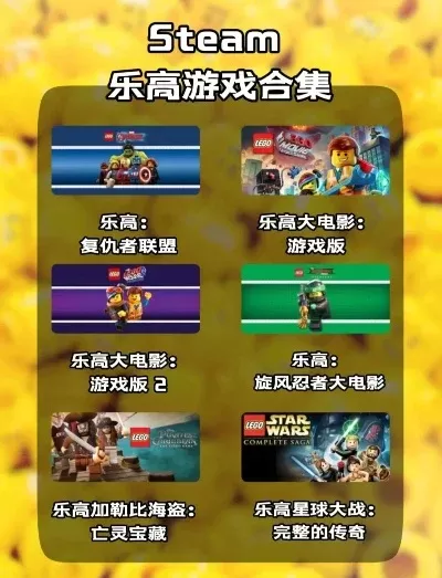 游戏推荐乐高游戏手游排行榜-乐高手游推荐排行