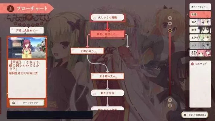 柚子ExE游戏攻略-柚子ExE攻略指南