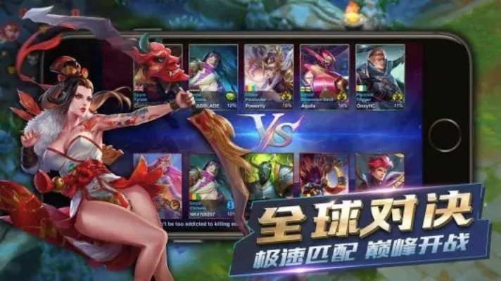 王者新手零基础教学手游排行榜-新手MOBA手游入门指南