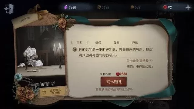 第五人格许愿码未使用-第五人格许愿码未使用现象分析
