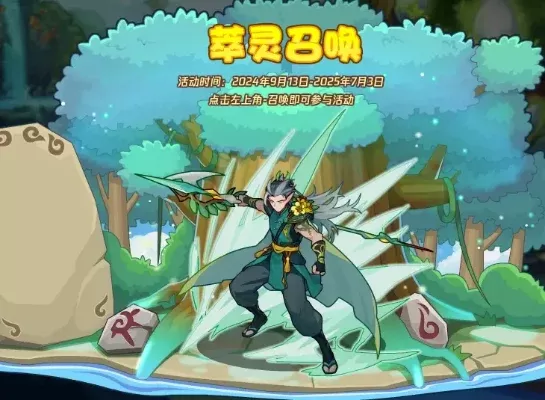 洛克王国射手座光灵石怎么得-洛克王国光灵石获取法