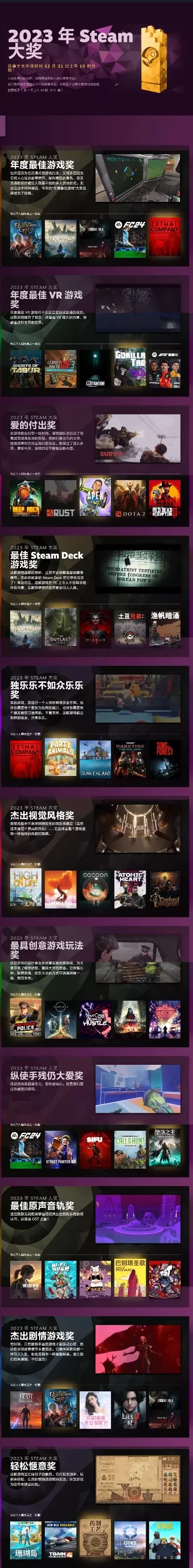 真实游戏推荐大全手游排行榜-真实游戏推荐大全