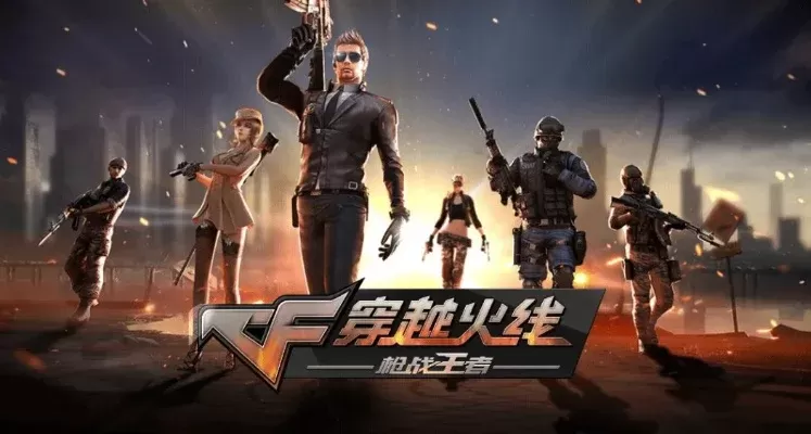 端游免费枪械游戏排行榜-免费枪械游戏推荐