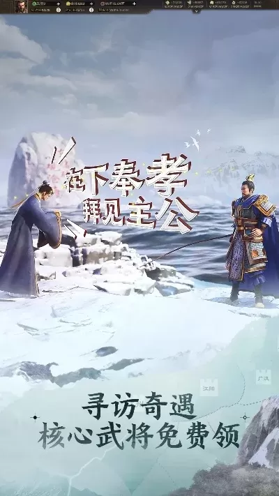 游戏手游排行榜魔君天下-魔君天下地理探索