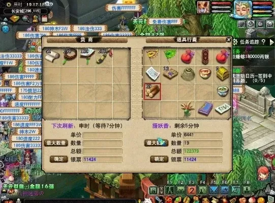 梦幻西游跑商快的方法-梦幻西游跑商快方法