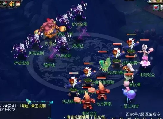梦幻西游5开副本攻略-梦幻西游5开团队攻略
