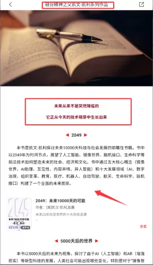 中信书院最新版