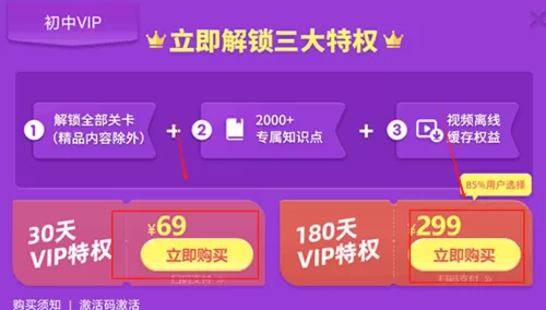天天练乐乐