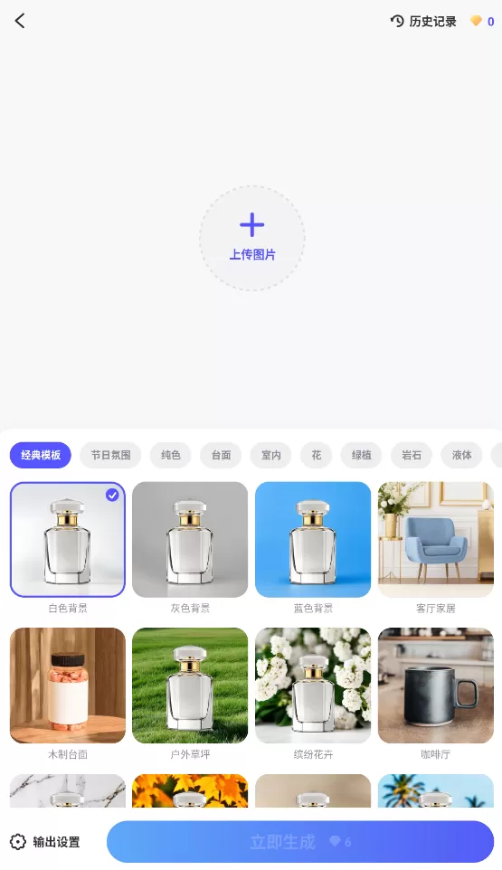 佐糖在线抠图