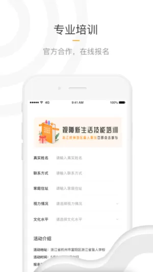 知了最新版