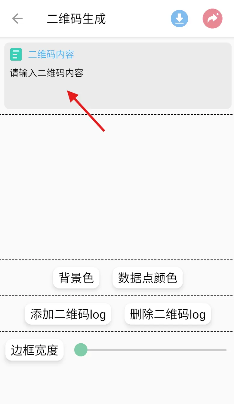 一个工坊