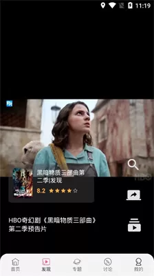 追剧兔正版