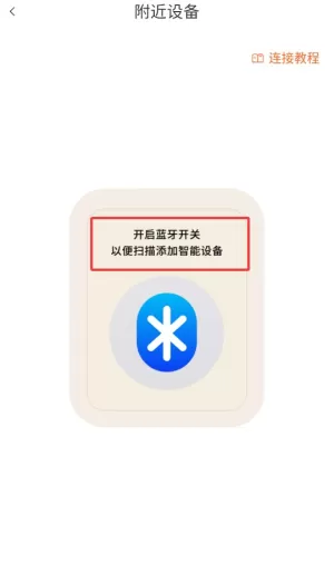 科家生活