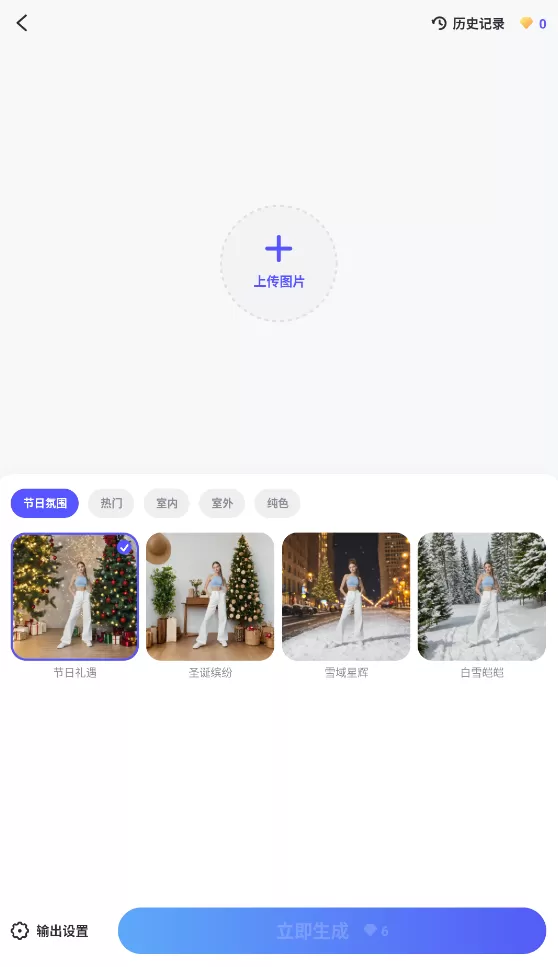 佐糖在线抠图