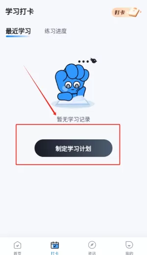 眼镜验光员考试聚题库