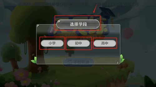天天练乐乐