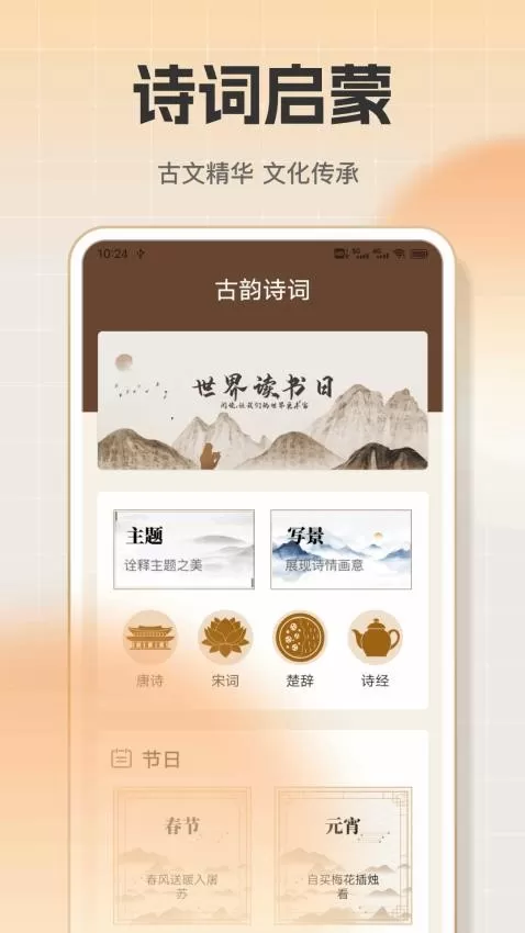Khun启蒙学习