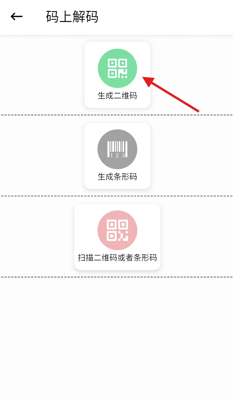 一个工坊