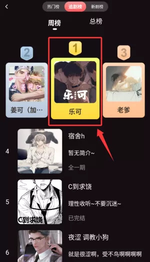 浮光FM小说