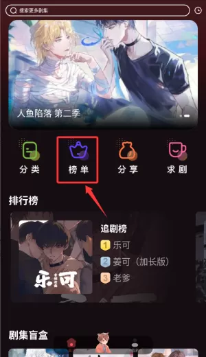 浮光FM小说