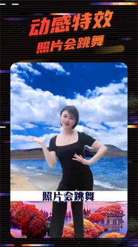 影秀相机