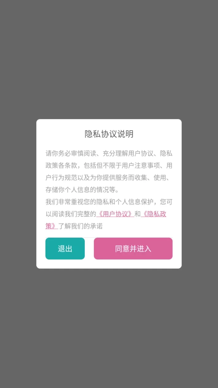 音乐搜索器