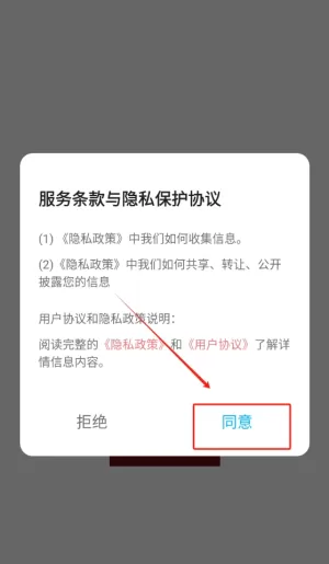 新旧约全书