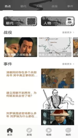 新旧约全书