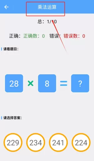 小熊算法