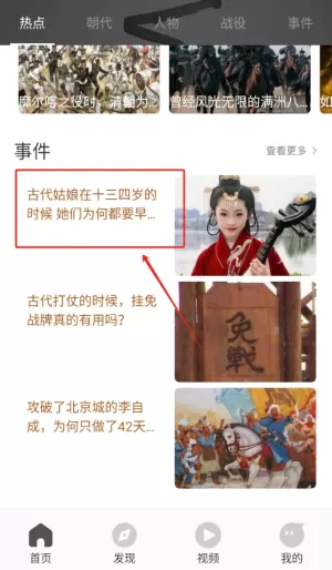 新旧约全书