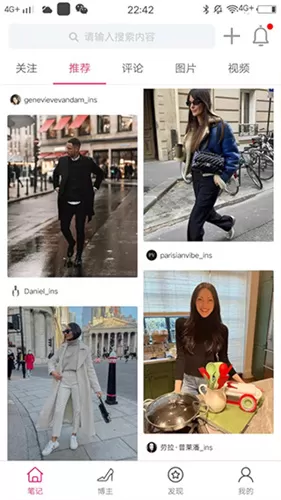 小时尚app