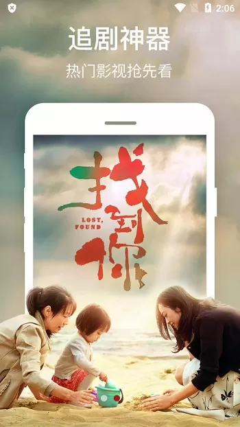 宇航影视最新版