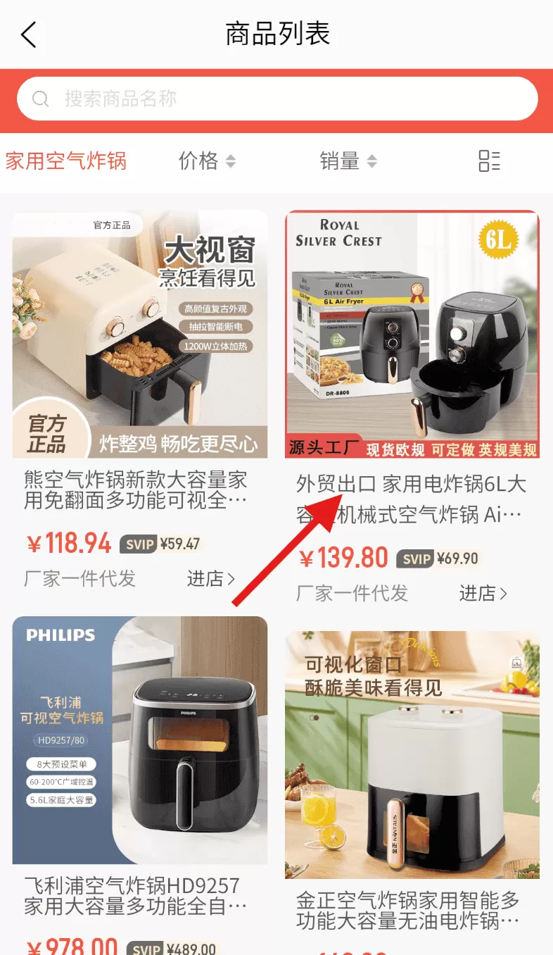 优印良品