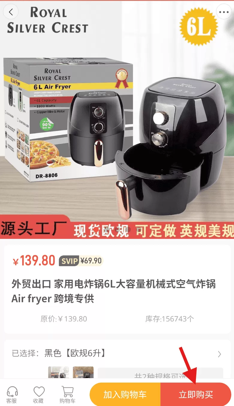 优印良品