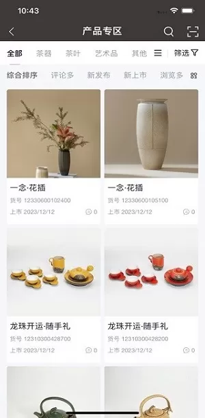 万仟宝典app