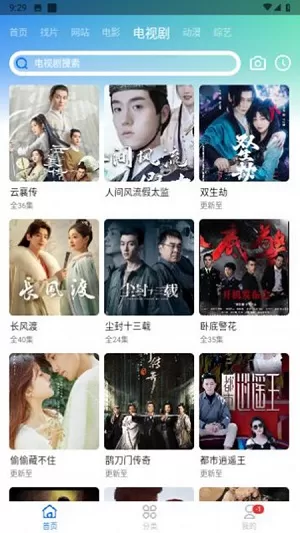虾皮影视无广告版