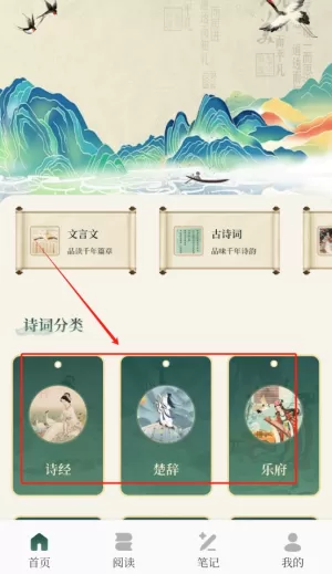 善语