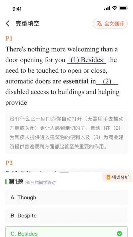 西柚考研