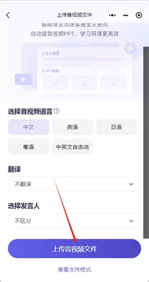 通义