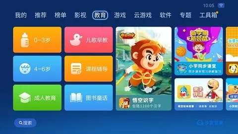 沙发管家最新版