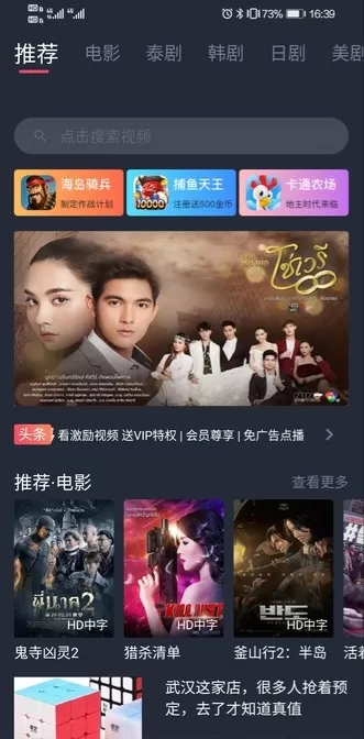 泰剧tv最新版