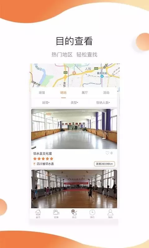 邻水文化