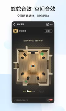 酷狗音乐免费版
