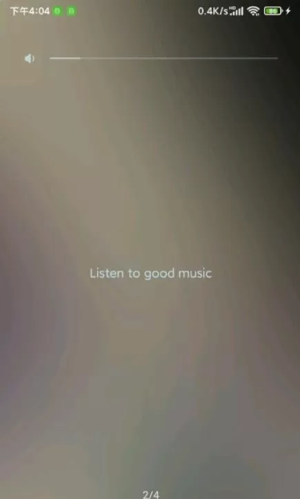 椒盐音乐安卓版
