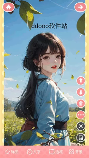 美图贴贴最新版