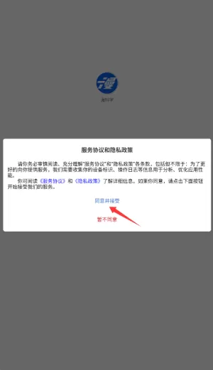 漫科学