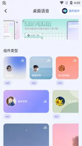 快捷指令库最新安卓版